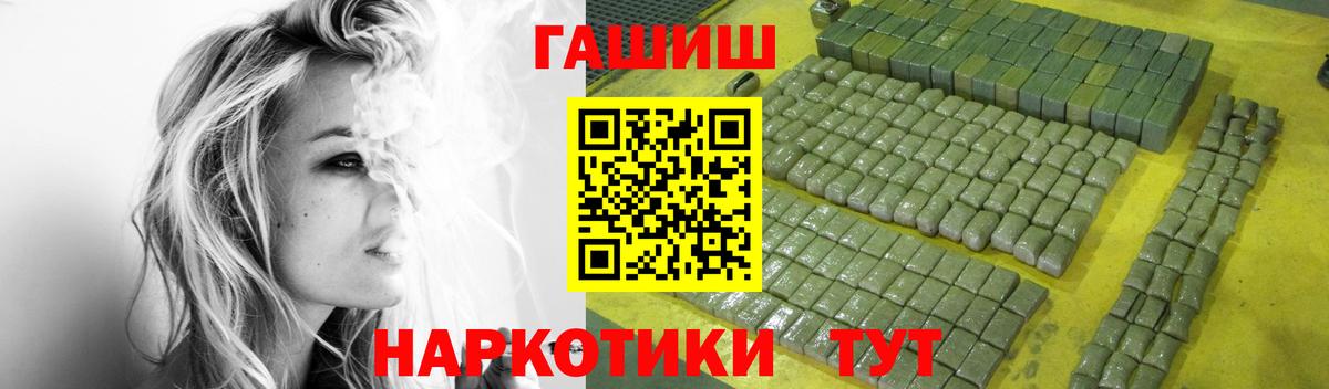 Гашиш AMNESIA HAZE Мытищи