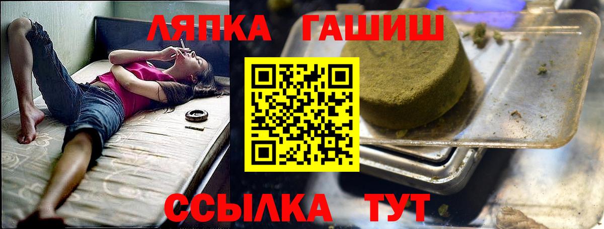 Мытищи  Гашиш 40% ТГК  Вход с VPN  ГАШ индика сатива 