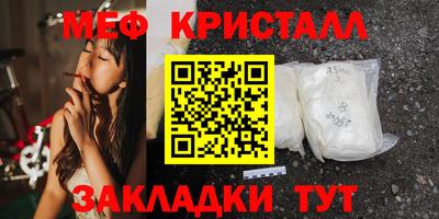 мефедрон VHQ Донецк