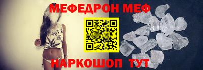 мефедрон VHQ Донецк