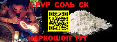 мефедрон VHQ Донецк