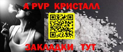 мдпв Донской