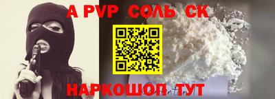 мефедрон VHQ Донецк