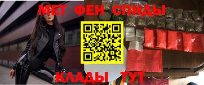 мефедрон VHQ Донецк