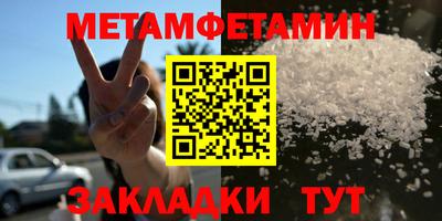 мефедрон VHQ Донецк