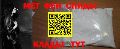 первитин Дубна