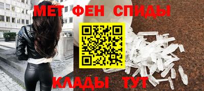 мефедрон VHQ Донецк