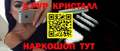 мефедрон VHQ Донецк
