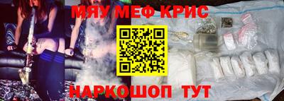 первитин Дубна