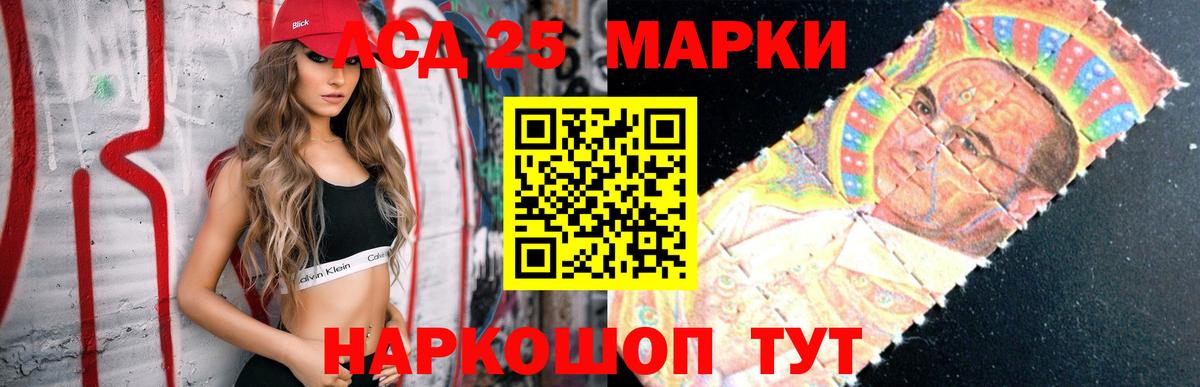 ЛСД экстази кислота Мытищи