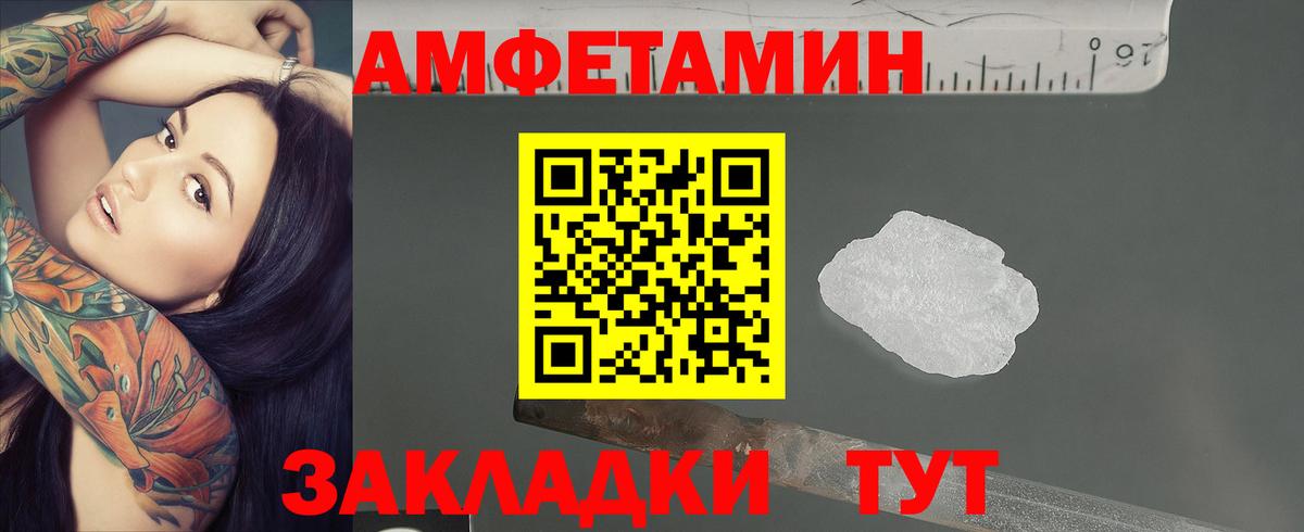МЕТАМФЕТАМИН Methamphetamine  МЕТАМФЕТАМИН Methamphetamine  Мытищи  Метамфетамин  Вход с VPN 