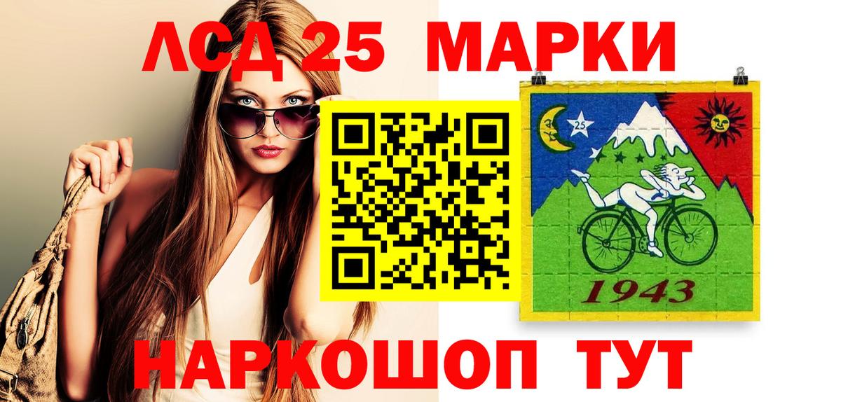 Мытищи  Марки N-bome 1500мкг  Марки N-bome 1500мкг  Вход с VPN 