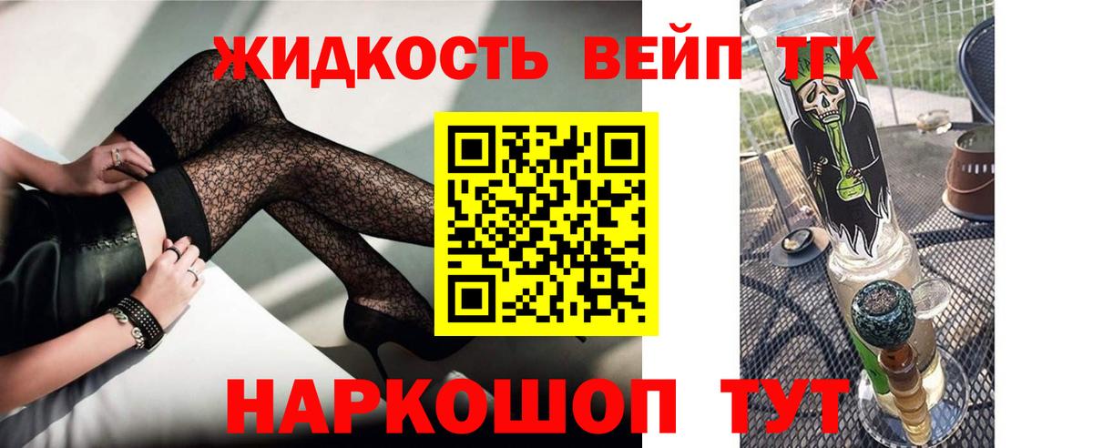 KRAKEN ссылка  купить наркотик  Мытищи  Вход с VPN  Дистиллят ТГК концентрат 