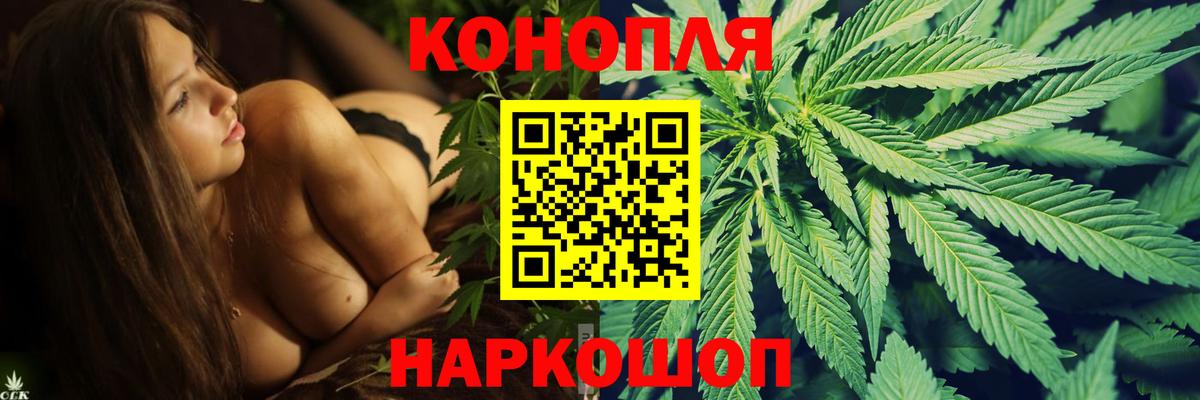 Мытищи  Канабис OG Kush  Вход с VPN  МАРИХУАНА LSD WEED 