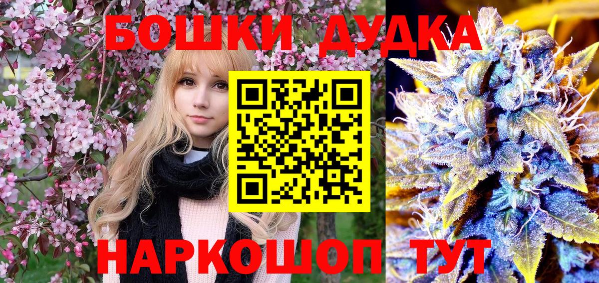 Канабис индика Мытищи
